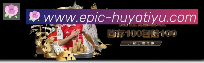 体育赛事直播